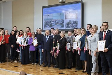 Признание за вклад в защиту прав и свобод человека